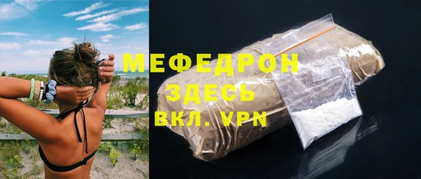 MDMA Premium VHQ Богородск