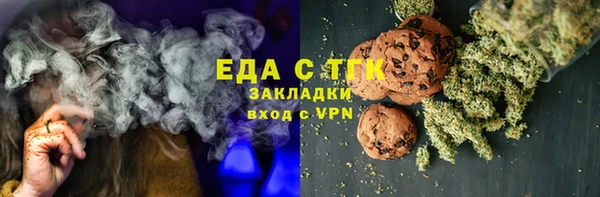 MDMA Premium VHQ Богородск